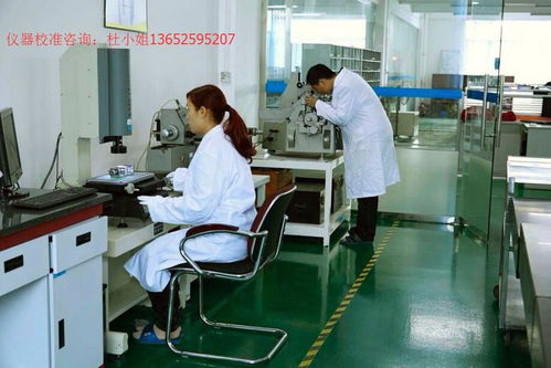 呂梁市第三方計(jì)量實(shí)驗(yàn)室下廠(chǎng)服務(wù)與信息技術(shù)咨詢(xún)指南